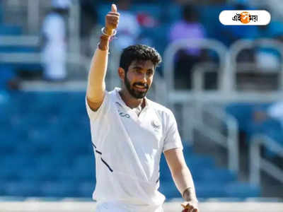 Jasprit Bumrah: প্রতিপক্ষকে মানসিক সুবিধে দিতে চাই না