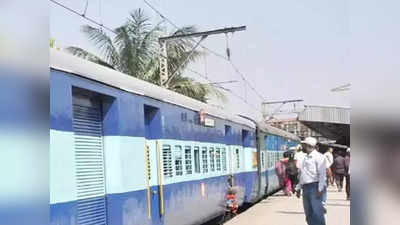 Railway Time Table: रेल यात्री कृपया ध्यान दें, आज से नहीं बदल रहा है रेलवे का टाइम टेबल, जानें कब से बदलेंगे