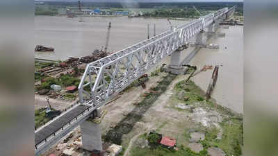 Rupsha Rail Bridge India: भारत की मदद से सच हुआ बांग्‍लादेश का सपना, सबसे लंबा रूप्‍शा रेलवे ब्रिज तैयार, पूर्वोत्‍तर को बड़ा फायदा