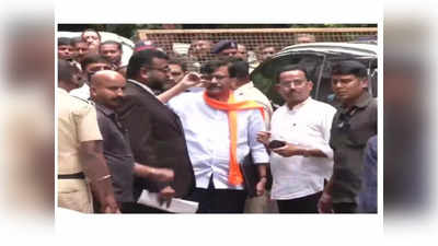 Sanjay Raut: मी आयुष्यात कधीही चुकीचं वागलो नाही, ईडीच्या चौकशीला बेडरपणे सामोरा जाणार- राऊत