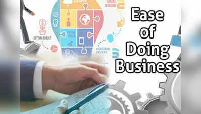 Ease Of Doing Business: தொழில் செய்ய சிறந்த மாநிலங்கள்.. தமிழகம் முன்னிலை!