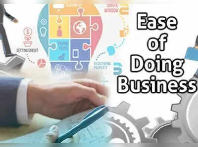 Ease Of Doing Business: தொழில் செய்ய சிறந்த மாநிலங்கள்.. தமிழகம் முன்னிலை!