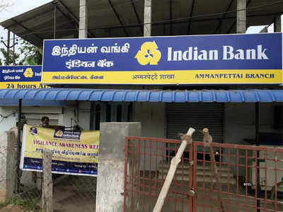 Indian Bank Interest Rate: வட்டியை உயர்த்திய இந்தியன் வங்கி.. வாடிக்கையாளர்கள் ஷாக்!