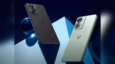 OnePlus Nord 2T 5G भारत में लॉन्च, मिलेगा 80 वाट का चार्जिंग सपोर्ट