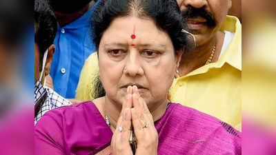 Sasikala properties: சசிகலா சொத்துக்கள் முடக்கம்: வருமான வரித்துறை அதிரடி நடவடிக்கை!