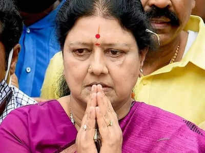 Sasikala properties: சசிகலா சொத்துக்கள் முடக்கம்: வருமான வரித்துறை அதிரடி நடவடிக்கை!