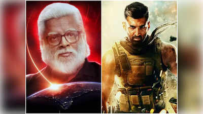 Box Office Prediction: पहले दिन कितना कमाएगी माधवन की Rocketry और आदित्‍य रॉय कपूर की Rashtra Kavach OM