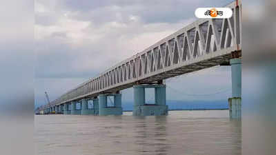 Padma Bridge Toll: ভাঁড়ার ভরছে পদ্মা সেতু! চতুর্থ দিনে টোল আদায় কত কোটি?