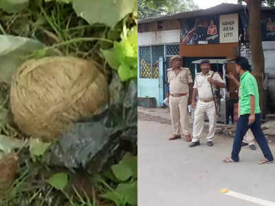 Patna Bomb Blast: पटना सिविल कोर्ट में सबूत के तौर पर बम लाए थे कदमकुआं थाने के दारोगा, लेकिन पेशी से पहले ही हो गया ब्लास्ट