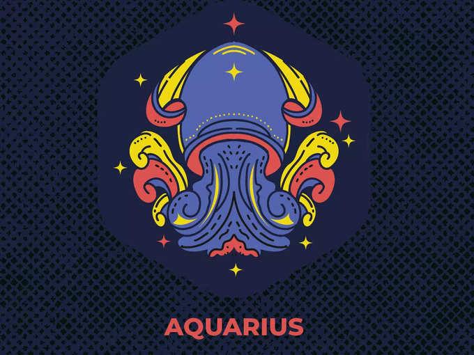 कुंभ (Aquarius): प्रगति की ओर बढ़ेंगे