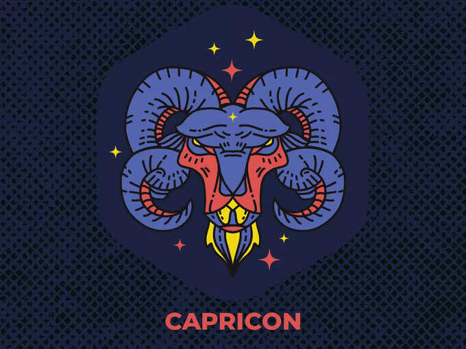 मकर (Capricorn): लाभ की प्राप्ति होगी