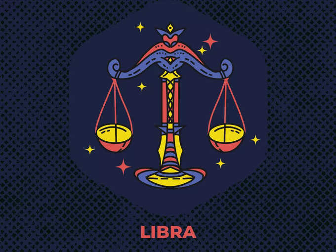 तुला (Libra): अच्छे व्यक्तियों से संबंध बनेंगे