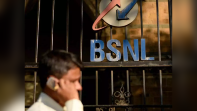 Govt Jobs: BSNL-லில் டிகிரி படித்தவர்களுக்கு வேலை; ஜூலை 19-க்குள் விண்ணப்பிக்கலாம்!