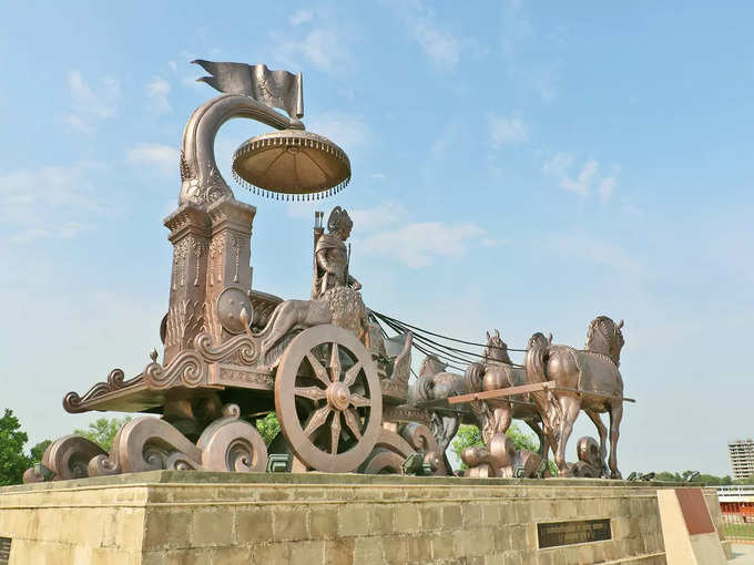 कुरुक्षेत्र, हरियाणा - Kurukshetra, Haryana