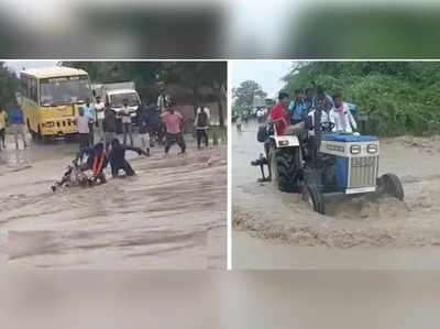 ಕೊಪ್ಪಳ: ಭಾರಿ ಮಳೆಗೆ ಸೇತುವೆ ಮುಳುಗುಡೆ, ಕೊಚ್ಚಿ ಹೋದ ಬೈಕ್‌, ಟ್ರ್ಯಾಕ್ಟರ್‌ನಲ್ಲಿ ಮಕ್ಕಳ ಸಂಚಾರ