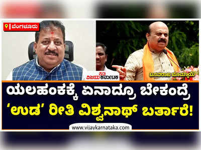 ಪ್ರತಿಯೊಬ್ಬರು ಐದು ಗಿಡಗಳನ್ನು ಬೆಳೆಸಿ! ಸ್ವಚ್ಛ ಭಾರತದ ಜೊತೆಗೆ ಹಸಿರು ಭಾರತ ನಿರ್ಮಿಸುವ ಸಂಕಲ್ಪ ಮಾಡೋಣ: ಬಸವರಾಜ ಬೊಮ್ಮಾಯಿ ಕರೆ