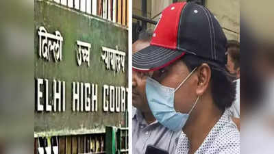 Mohammed Zubair Arrest: दिल्ली हाई कोर्ट ने जुबैर की याचिका पर पुलिस से मांगा जवाब , 27 जुलाई को होगी सुनवाई