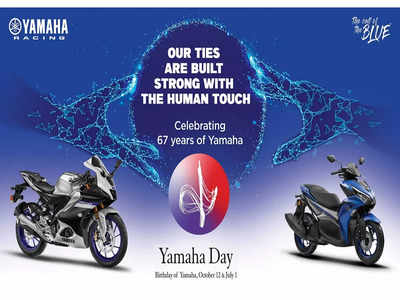Yamaha मोटर इंडिया ने मनाई 67वीं वर्षगांठ, 10 प्रमुख शहरों में इस अनोखे अंदाज में दिए मेसेज