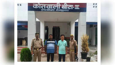 Noida News: कोरियन रेस्टोरेंट की आड़ में चल रहे बार का पुलिस ने किया भंड़ाफोड़, दो आरोपी गिरफ्तार