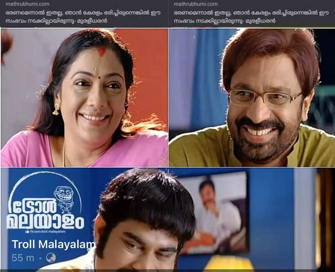 അതിന്റെ എടേൽ കൂടി..