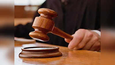 Bareilly News :  नाबालिग लड़की से दुष्कर्म के दोषी को 22 साल कैद की कड़ी सजा