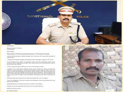 Tiruchendur Policeman Helped Doctor: நள்ளிரவு மருத்துவருக்கு உதவிய நல் உள்ளம் - காவலருக்கு எஸ்.பி பாராட்டு