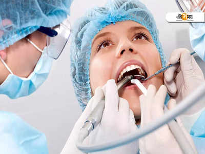 Dental Clinic: দুয়ারে দাঁতের চিকিৎসা, উদ্যোগ স্বাস্থ্য দফতর