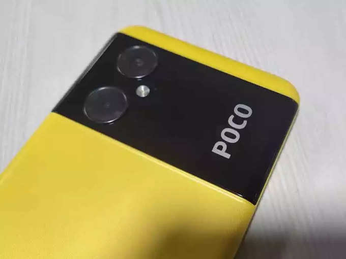 Poco M4 5G 3