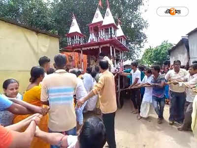 Bardhaman Rath Yatra: রশি কে আগে টানবে! বিবাদ ঘিরে বিশৃঙ্খলা কালনার রথযাত্রায়