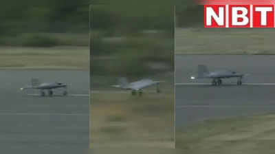 DRDO Maiden UAV Flight: बिना पायलट हवा में उड़ता विमान, भारत की इस कामयाबी को देश दंग रह जाएंगे चीन-पाकिस्तान