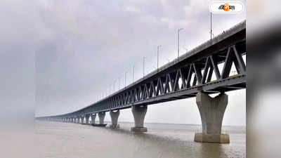 Padma Bridge News: ৩০ হাজার কোটির পদ্মা সেতুতে প্রস্রাব করা ব্যক্তি রাকিব? মিলল বড় ক্লু!