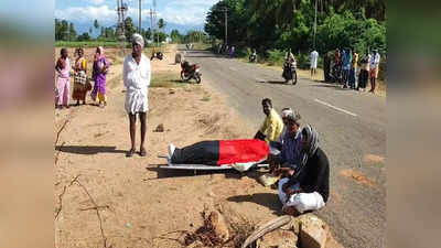Protest with Deadbody in Palani: இறந்தவரின் உடலுடன் சாலை மறியல் - பழனியில் திடீர் பரபரப்பு