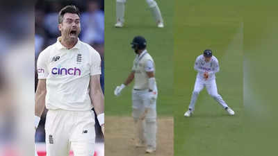 IND vs ENG: भारत के दोनों ओपनरों ने की एक ही गलती, जेम्स एंडरसन बने काल, इंग्लैंड को मिली धमाकेदार शुरुआत