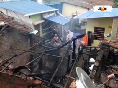 Howrah: রান্না করতে গিয়ে গ্যাস লিক করে বিস্ফোরণ হাওড়ায়