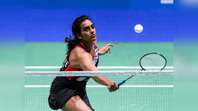 Malaysia Open: ताई जू यिंग के सामने फिर फेल रहीं पीवी सिंधु, मलेशिया ओपन में भारतीय चुनौती समाप्त