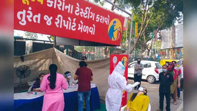 ગુજરાતમાં વધ્યો કોરોનાનો કહેરઃ દૈનિક કેસ 600ને પાર, એક દર્દીનું મોત