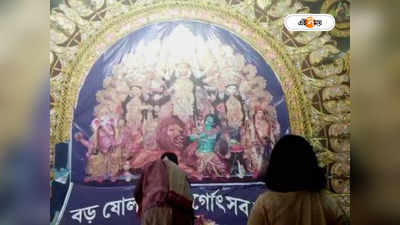 Rath Yatra: রথের রশিতে টান মানেই ঢাকে কাঠি! কাঠামো পুজো দিয়ে প্রস্তুতি শুরু বাঁকুড়ায়