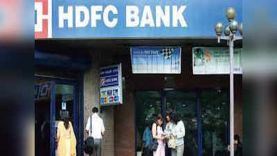 HDFC Bank : యాక్సిడెంట్‌గా బిలీనియర్స్ అయి హెచ్‌డీఎఫ్‌సీకి చుక్కలు చూపిస్తున్నారు!