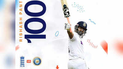 Rishabh Pant Century: वाह पंत वाह! बेन स्टोक्स को दिया उनका ही दर्द, गेंदबाजों को खूब धोया, वनडे के अंदाज में जड़ा टेस्ट शतक