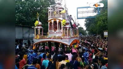 Cooch Behar Rath Yatra: ২ বছর পর ফের চেনা জৌলুসে কোচবিহারের মদনমোহনের রথ