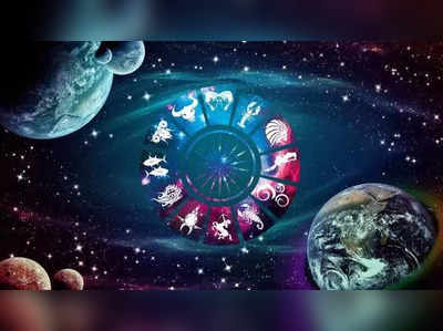 Horoscope Today 2 July 2022: તારીખ 2 જુલાઈ 2022નું રાશિફળ, કેવો રહેશે તમારો આજનો દિવસ