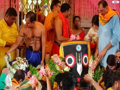 Darjeeling Rath Yatra: শান্ত পাহাড়ে বৃষ্টি উপেক্ষা করে মহা সমারোহে রথযাত্রা