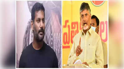 చంద్రబాబుపై కుప్పంలో పోటీ.. క్లారిటీ ఇచ్చిన హీరో విశాల్