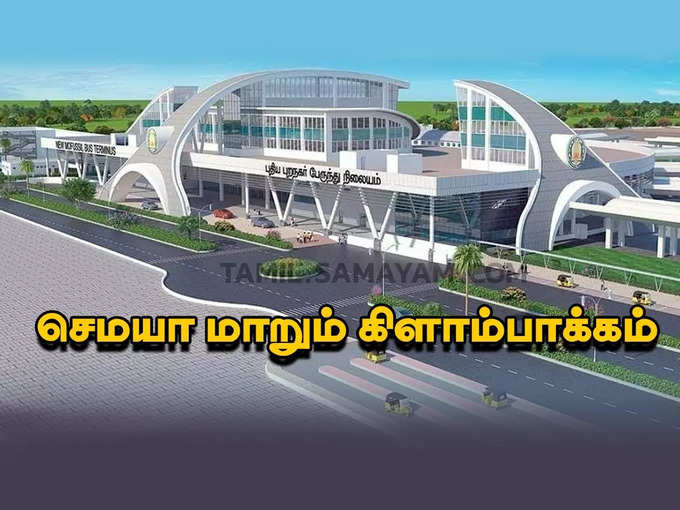 செப்டம்பரில் ஓபனிங்