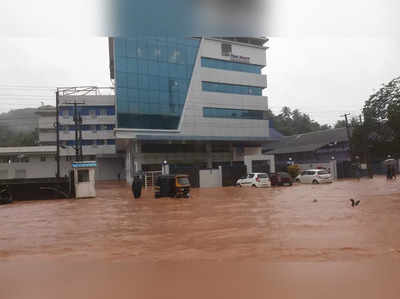 Karnataka Rain Forecast: ಮಂಗಳೂರಿನಲ್ಲಿ ಒಂದೇ ಮಳೆಗೆ ₹5 ಕೋಟಿ ನಷ್ಟ! ಕೈಗಾರಿಕೆಗಳಿಗೂ ನುಗ್ಗಿದ ನೀರು