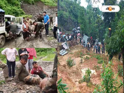 Manipur Landslide: নদী থেকে উঠছে দেহ, মৃত বেড়ে ১৮