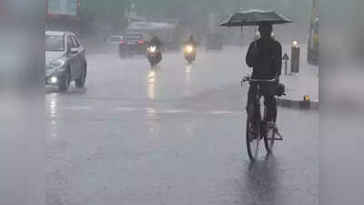 Bihar Weather Update : बिहार में जमकर बरस रहे बदरा, पटना में धूप के बीच इन जिलों में बारिश का अलर्ट