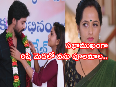 Guppedantha Manasu జూలై 2: రిషి మెడలో వసు పూలదండ! అందరి ముందు బయటపడిన ప్రేమ.. రగిలిపోయిన సాక్షీ