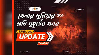 Sports News Live Updates: আজ ভারত-ইংল্যান্ড টেস্টের দ্বিতীয় দিন