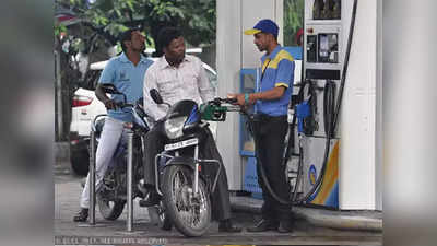 Petrol Diesel Price: দেশের এই শহরে জ্বালানি 79 টাকা, কলকাতায় পেট্রল কত?